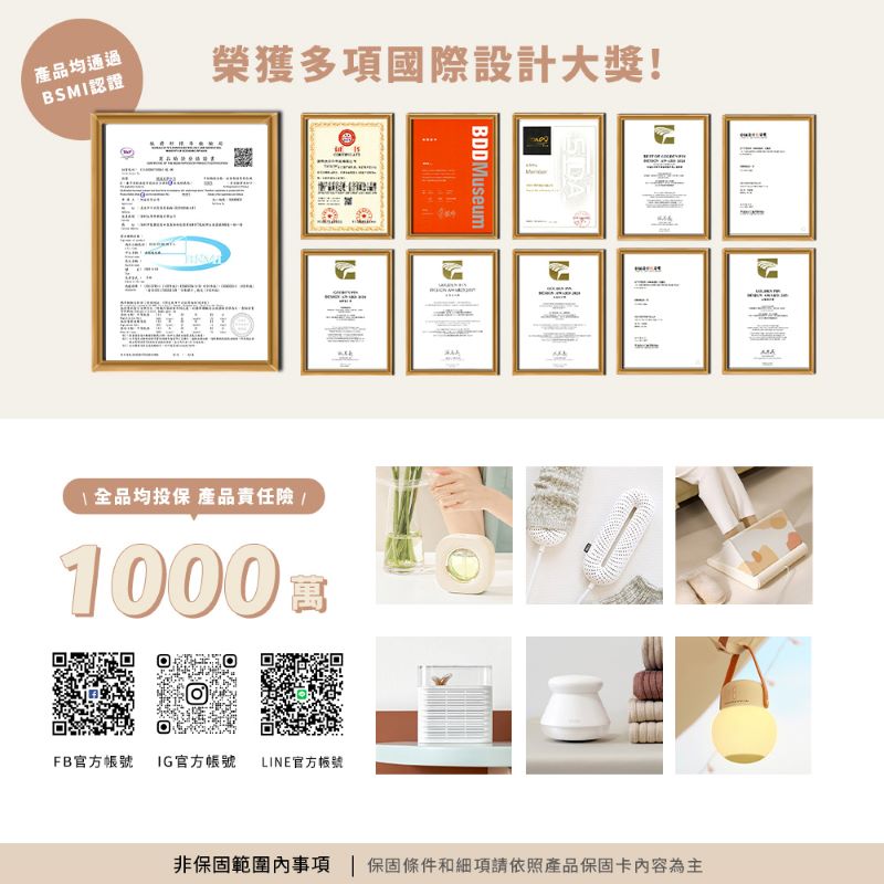 非保固範圍內事項  保固條件和細項請依照產品保固卡內容為主