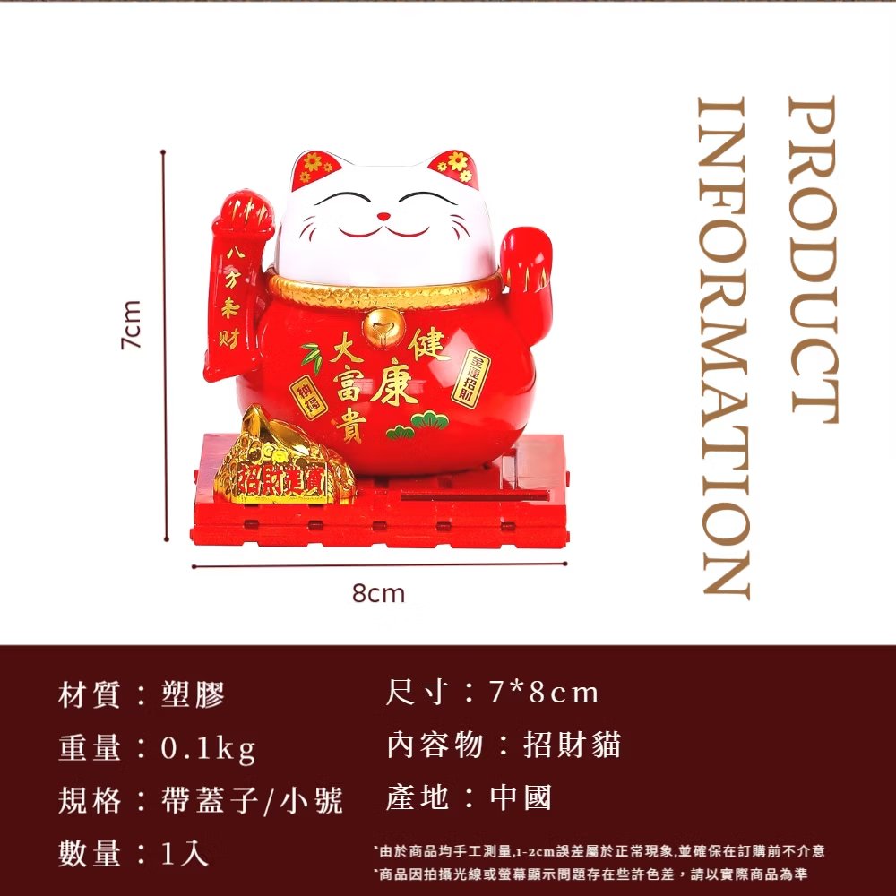 ç±æ¼åååæå·¥æ¸¬é,12cmèª¤å·®å±¬æ¼æ­£å¸¸ç¾è±¡,ä¸¦ç¢ºä¿å¨è¨è³¼åä¸ä»æ