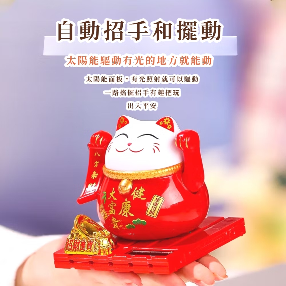 å¤ªé½è½é¢æ¿,æåç§å°å°±å¯ä»¥é©å