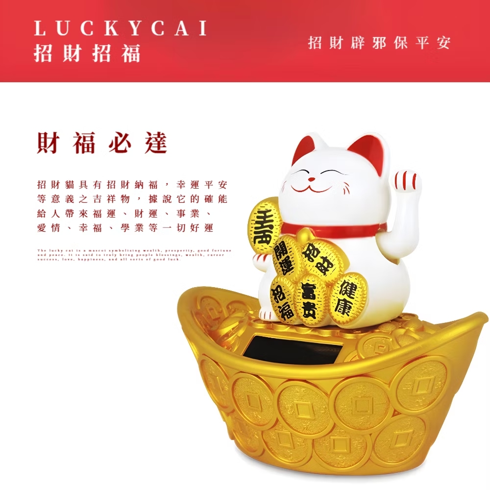 æè²¡è²å·ææè²¡ç´ç¦,å¹¸éå¹³å®