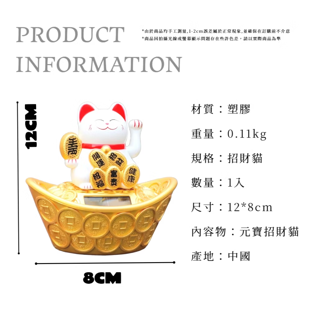 ç±æ¼åååæå·¥æ¸¬é,12cmèª¤å·®å±¬æ¼æ­£å¸¸ç¾è±¡,ä¸¦ç¢ºä¿å¨è¨è³¼åä¸ä»æ