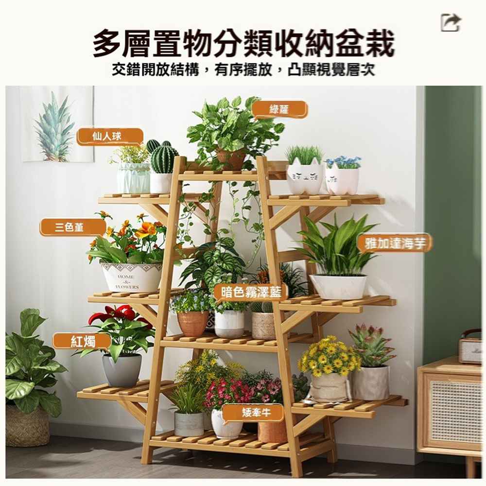 交錯開放結構,有序擺放,凸顯視覺層次