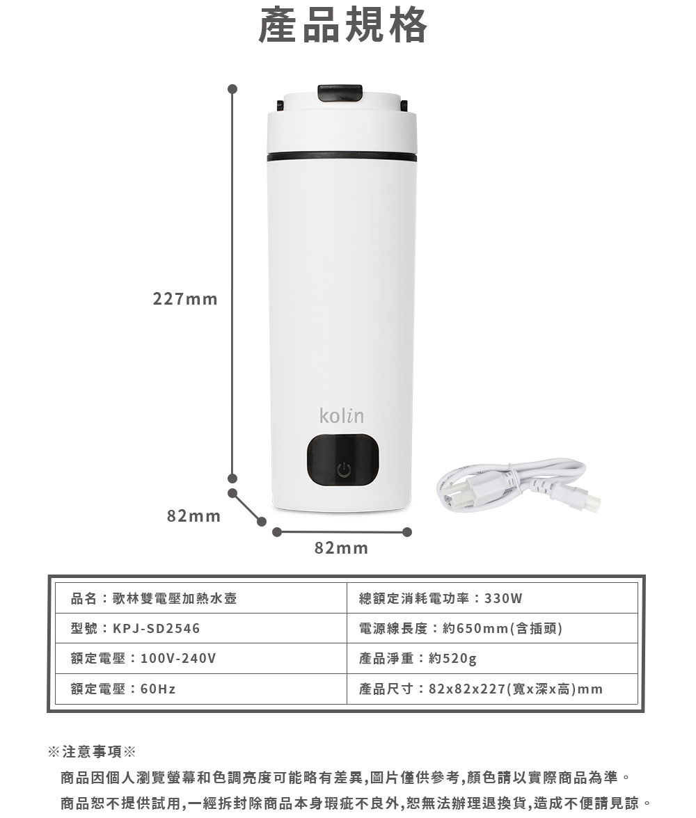 商品恕不提供試用,一經拆封除商品本身瑕疵不良外,恕無法辦理退換貨,造成不便請見諒。