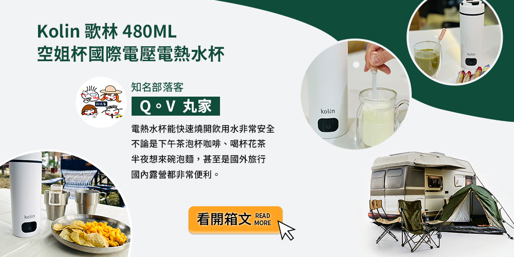 電熱水杯能快速燒開飲用水非常安全