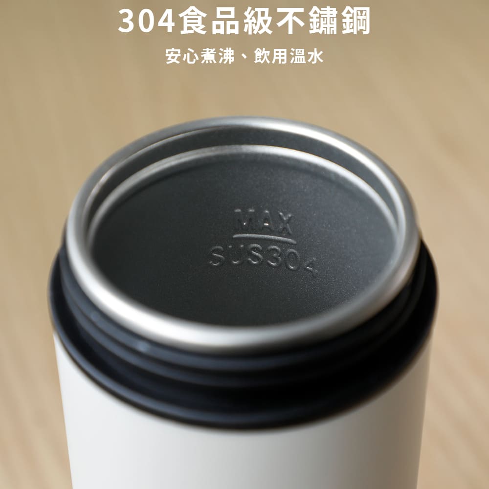 304食品級不鏽鋼 安心煮沸、飲用溫水 