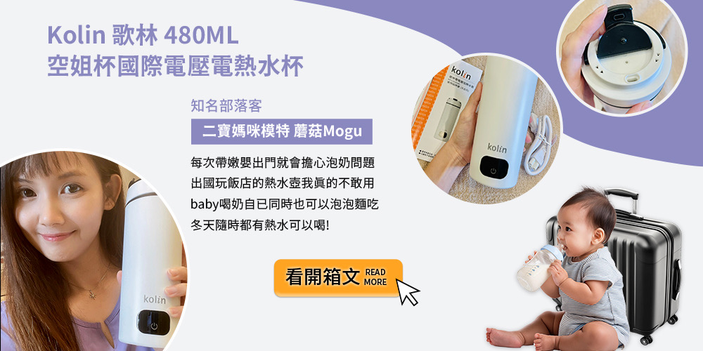 baby喝奶自已同時也可以泡泡麵吃