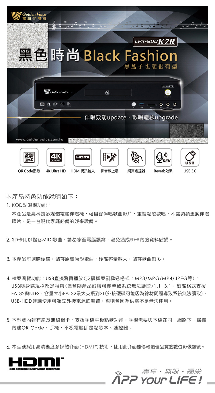 AV MUSICAL AV-3883 - 詳情4