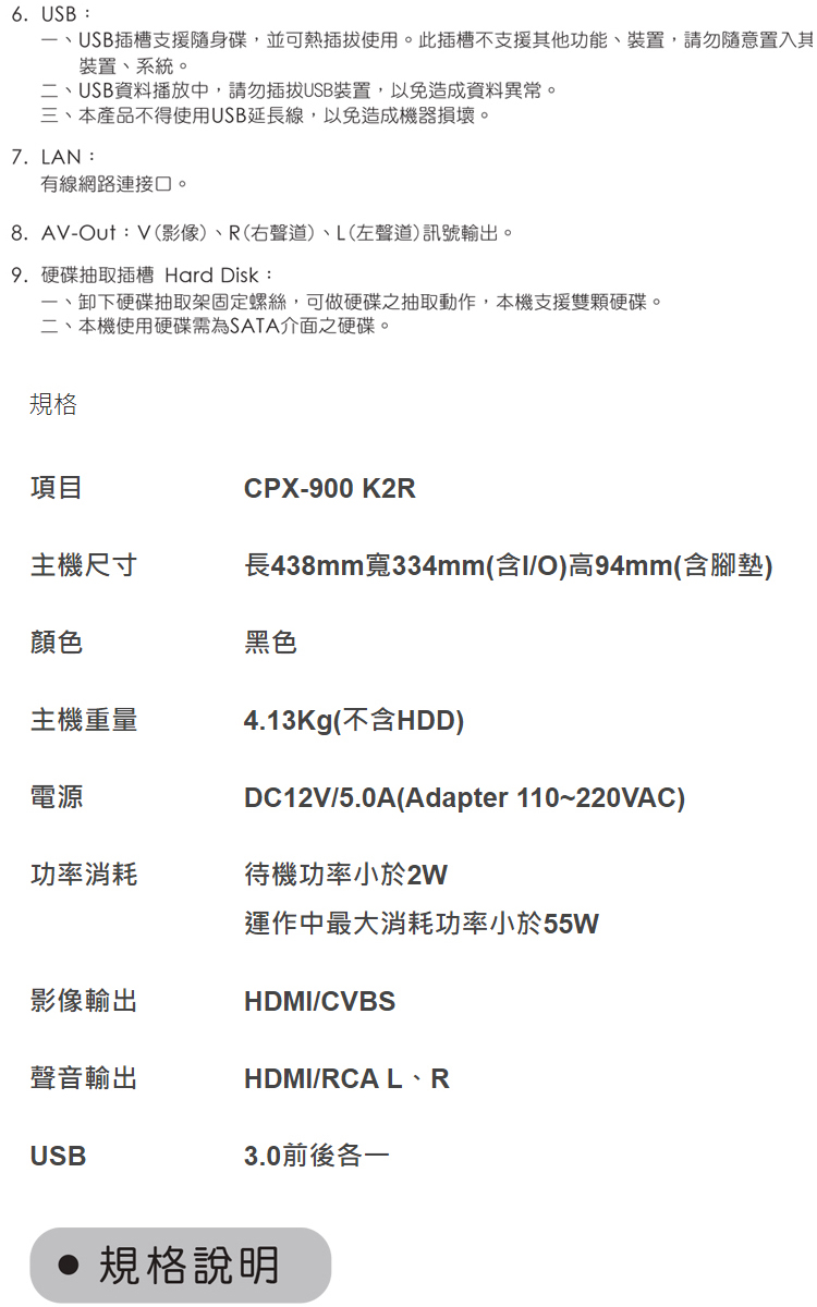 Magnat Transpuls 1000 - 詳情6