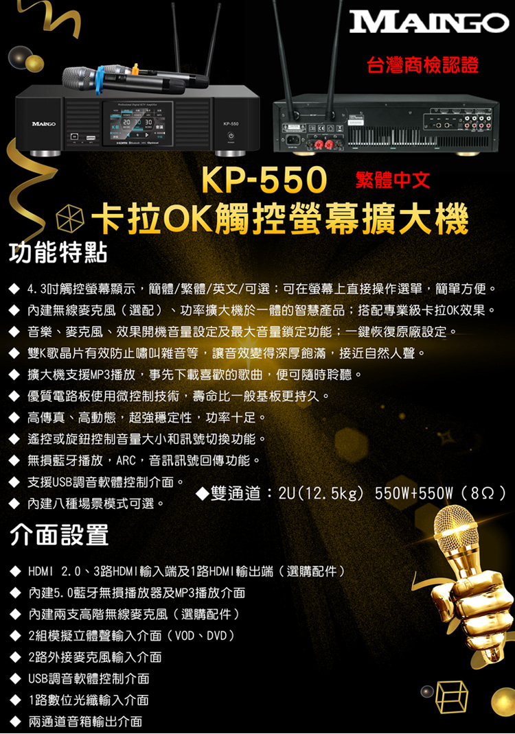 Magnat Transpuls 1000 - 詳情11