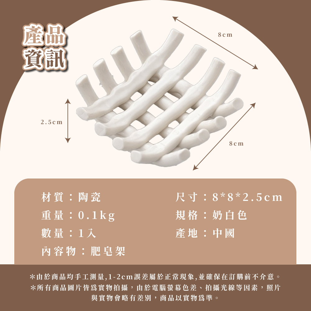 由於商品均手工測量,12cm誤差屬於正常現象,並確保在訂購前不介意。