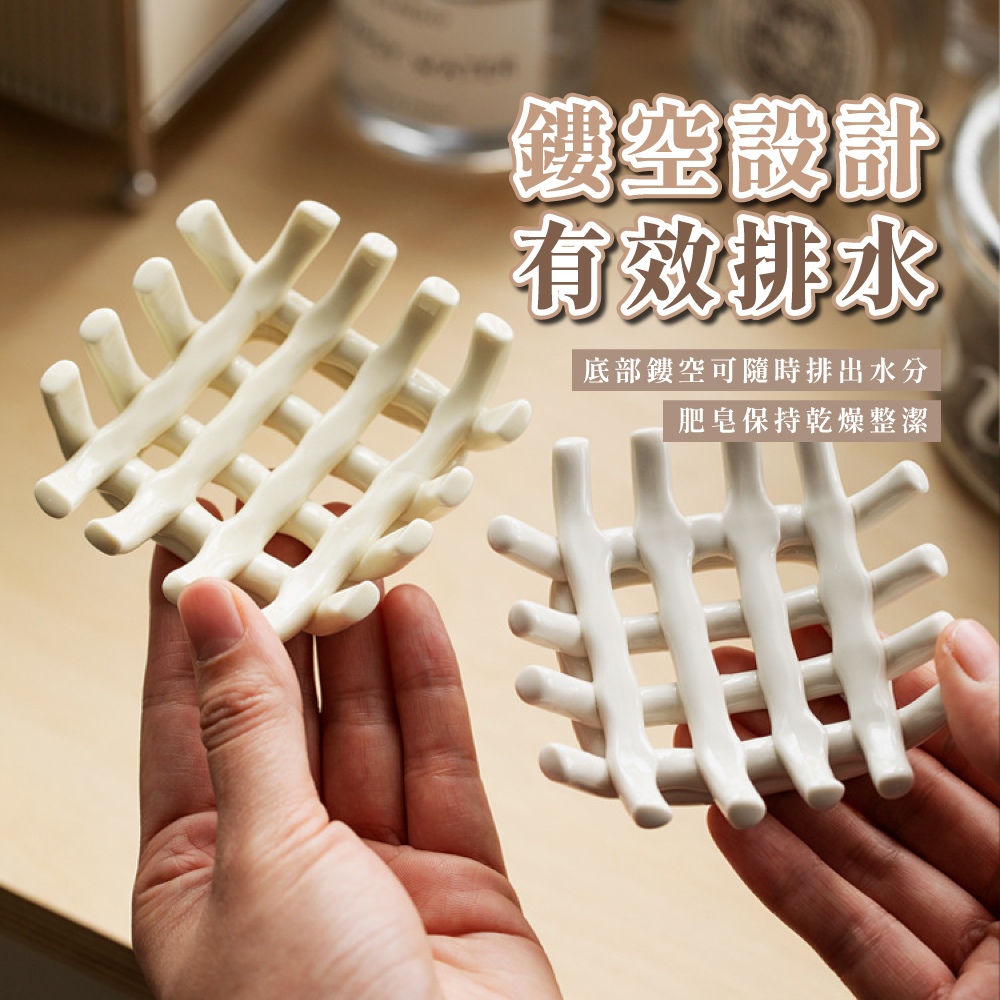 雙空設計 有效排水 底部鏤空可隨時排出水分 肥皂保持乾燥整潔 