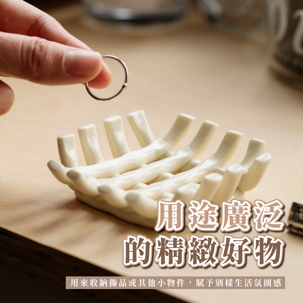 用途廣泛 三 的精緻好物 用來收納飾品或其他小物件,賦予別樣生活氛圍感 