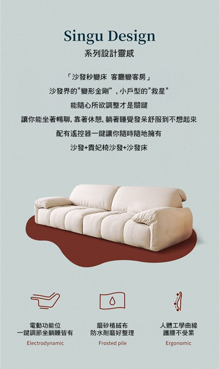 Taoshop 淘家舖 K-大象耳朵沙發 多功能奶油風小戶型
