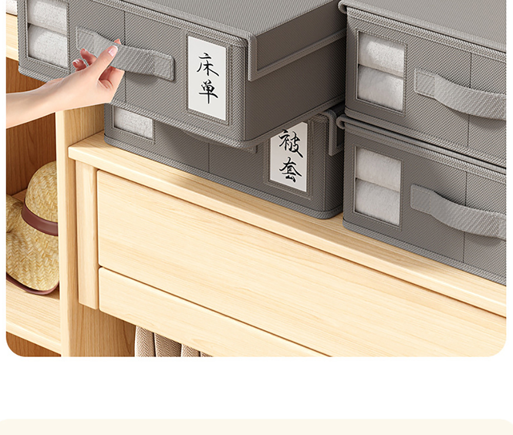 床单 
