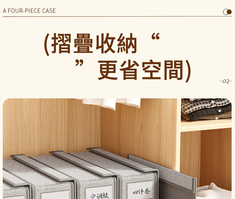 摺疊收納 更省空間 空调被 四件套 