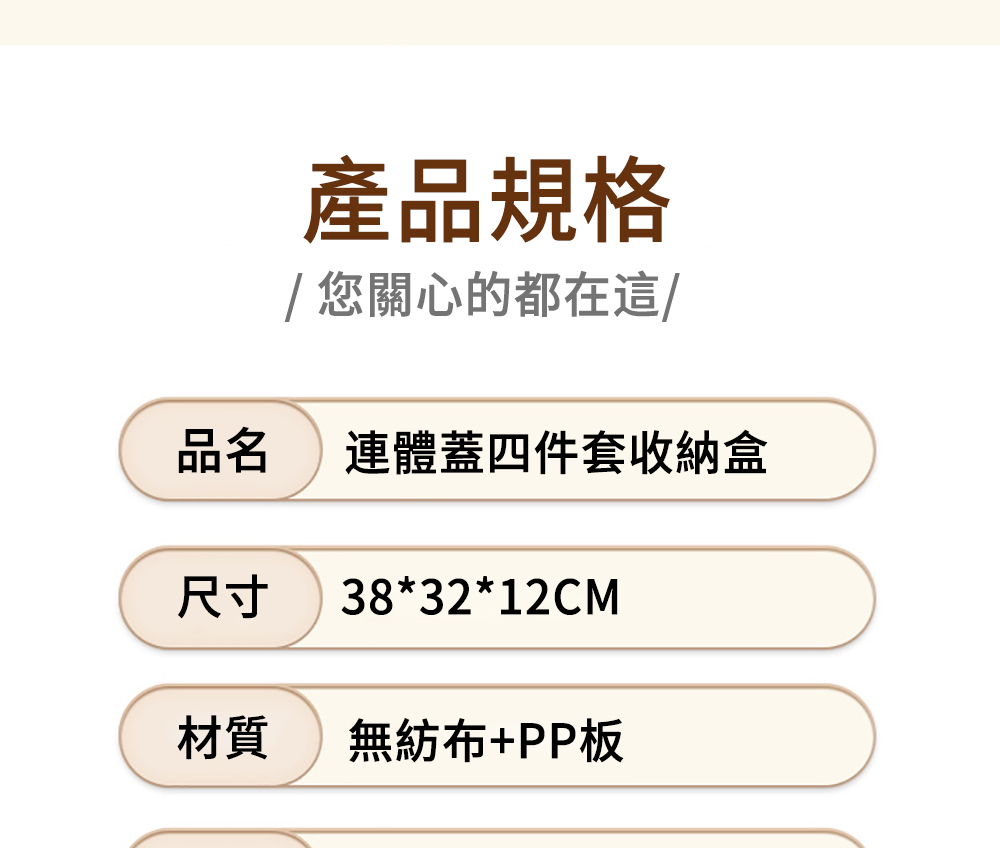 尺寸 383212CM