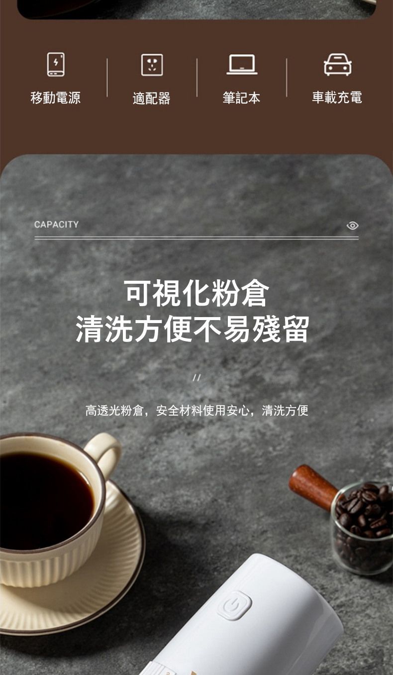 高透光粉倉,安全材料使用安心,清洗方便