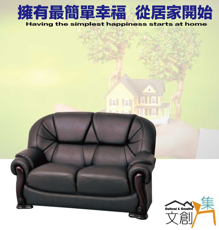 文創集 麥雅咖啡色透氣皮革獨立筒二人座沙發椅優惠推薦