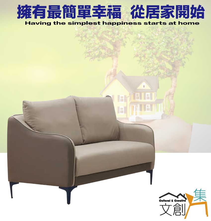 文創集 亞歷雙色耐磨皮革二人座沙發椅好評推薦
