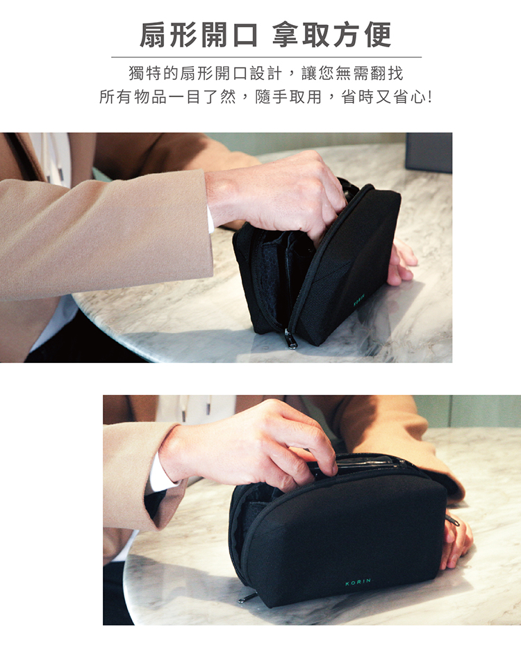 扇形開口 拿取方便 獨特的扇形開口設計,讓您無需翻找 所有物品一目了然,隨手取用,省時又省心 