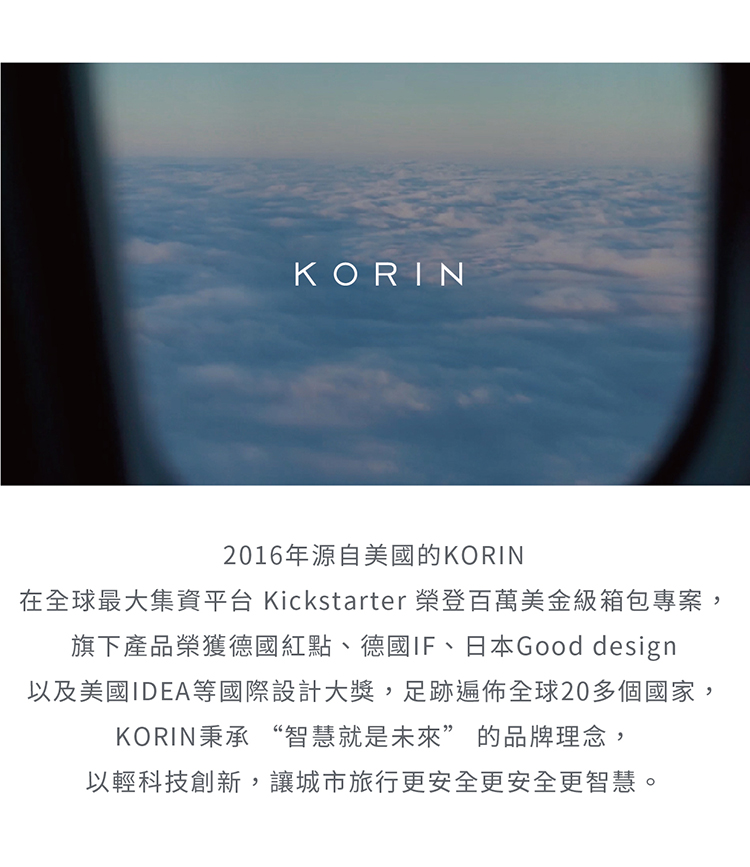 在全球最大集資平台 Kickstarter 榮登百萬美金級箱包專案,