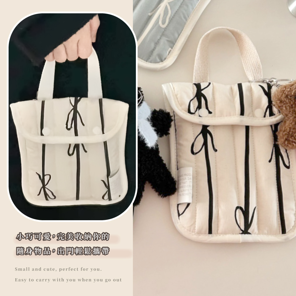 小巧可愛,完美收納你的 隨身物品。出門輕鬆攜帶 