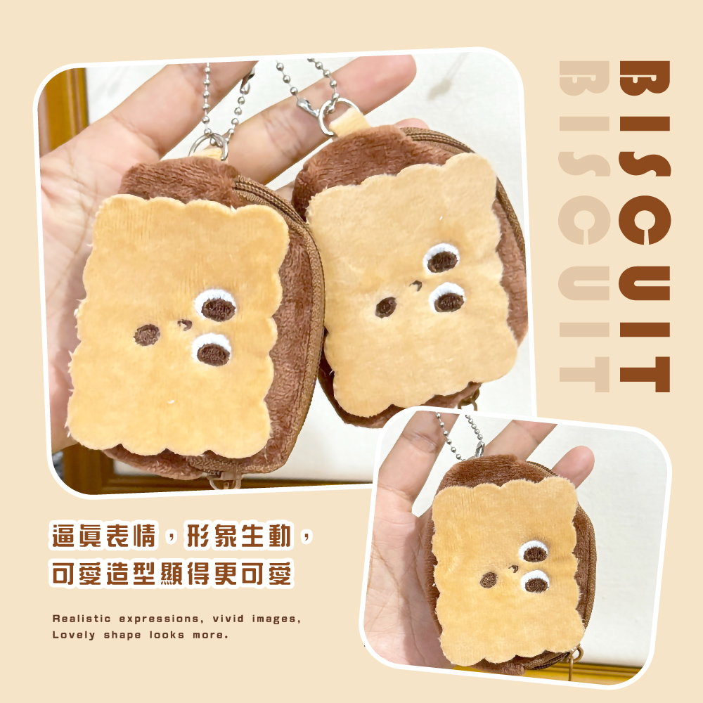 逼真表情,形象生動, 可愛造型顯得更可愛 