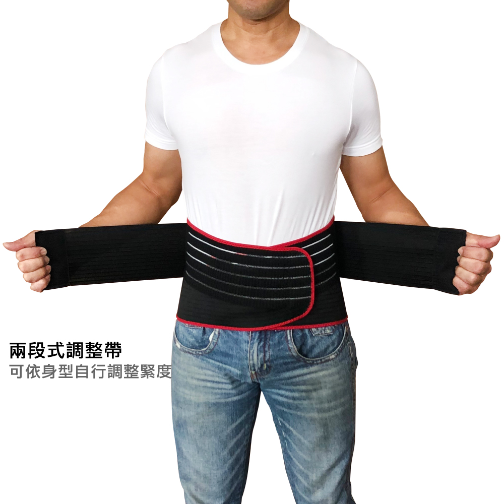 兩段式調整帶 可依身型自行調整緊度 