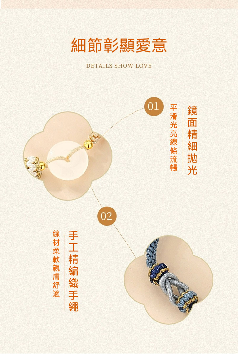ç´°ç¯å½°é¡¯ææ å¹³æ»åäº®ç·æ¢æµæ¢ é¡é¢ç²¾ç´°æå ç·ææè»è¦ªèèé© æå·¥ç²¾ç·¨ç¹æç¹© 