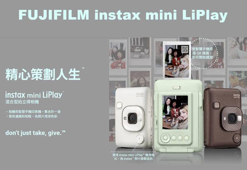 使用 instax mini iPlay應用程