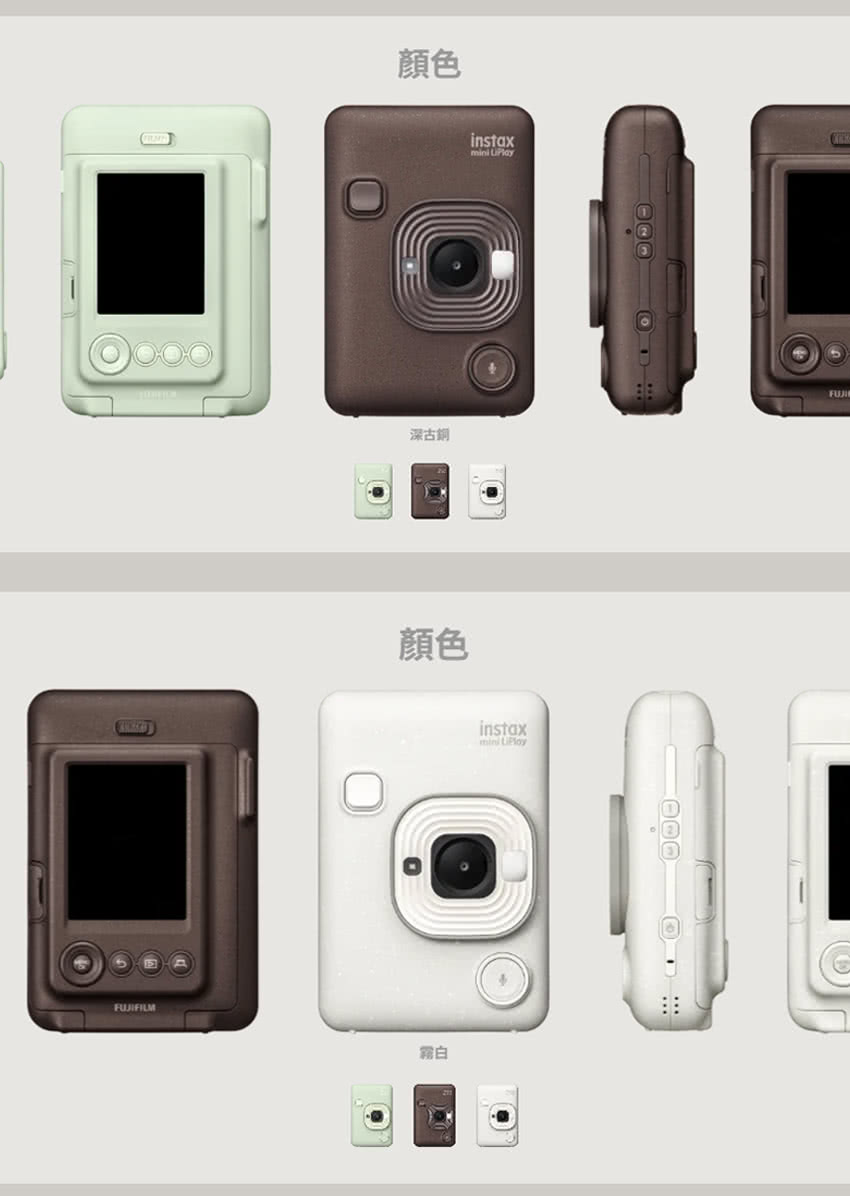 顏色 深古銅 顏色 霧白 