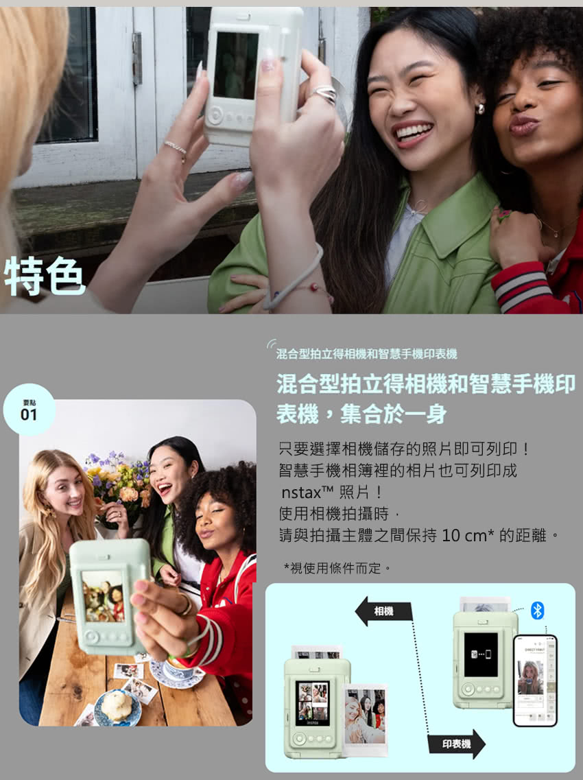 請與拍攝主體之間保持10cm 的距離。