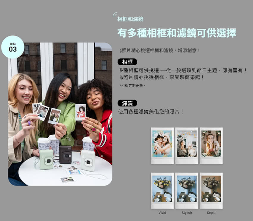 多種相框可供挑選從一般選項到節日主題,應有盡有