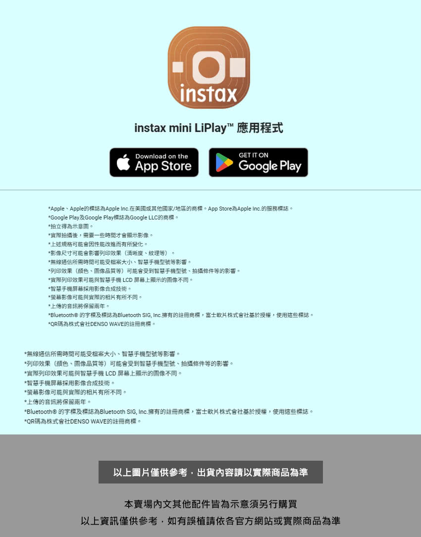 Apple、Apple的標誌為Apple Inc.在美國或其他國家地區的商標。 App Store Apple Inc.的服務標誌。