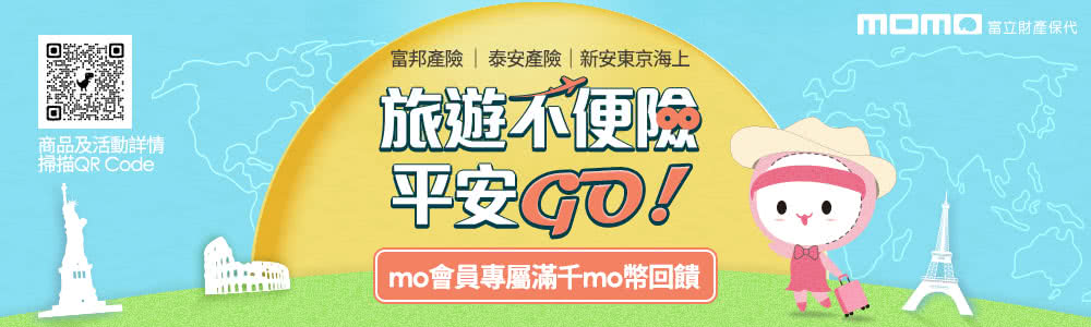 喜鴻假期 【機加酒．首爾５日】五星東大門諾富特大使酒店、酷航