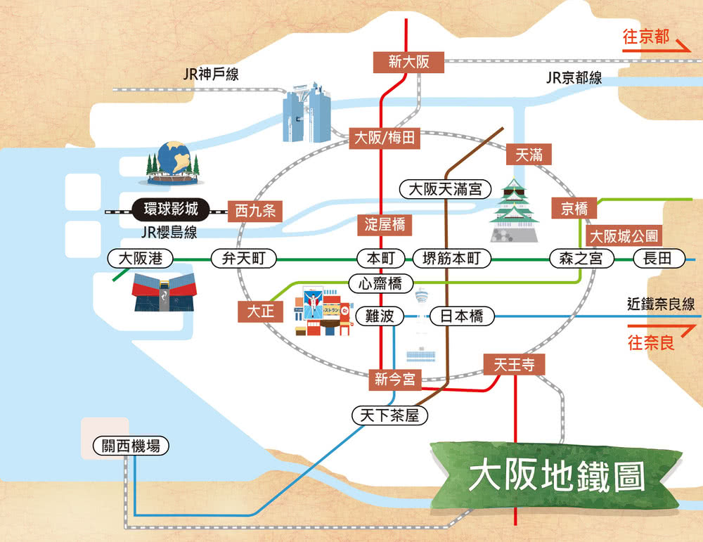 喜鴻假期 【機加酒．大阪自由行５日】大阪難波KOKO+HOT