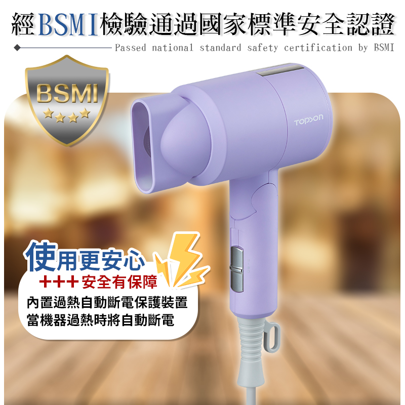 ç¶BSMIæª¢é©ééåå®¶æ¨æºå®å¨èªè­ ä½¿ç¨æå®å¿ 7 åååå®å¨æä¿é å§ç½®éç±èªåæ·é»ä¿è­·è£ç½® ç¶æ©å¨éç±æå°èªåæ·é» 