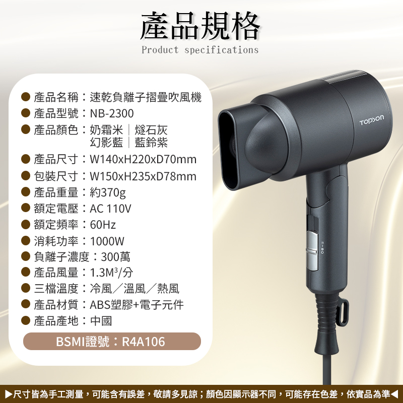 å°ºå¯¸ççºæå·¥æ¸¬é,å¯è½å«æèª¤å·®,æ¬è«å¤è¦è«é¡è²å é¡¯ç¤ºå¨ä¸å,å¯è½å­å¨è²å·®,ä¾å¯¦åçºæº