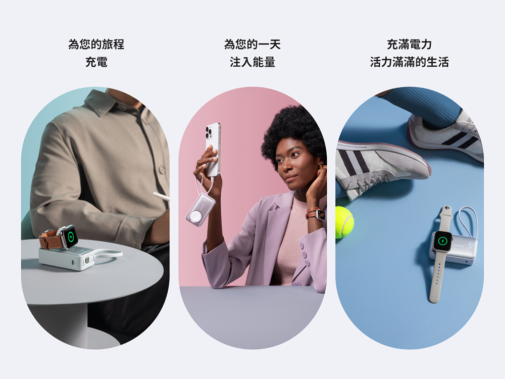 活力滿滿的生活