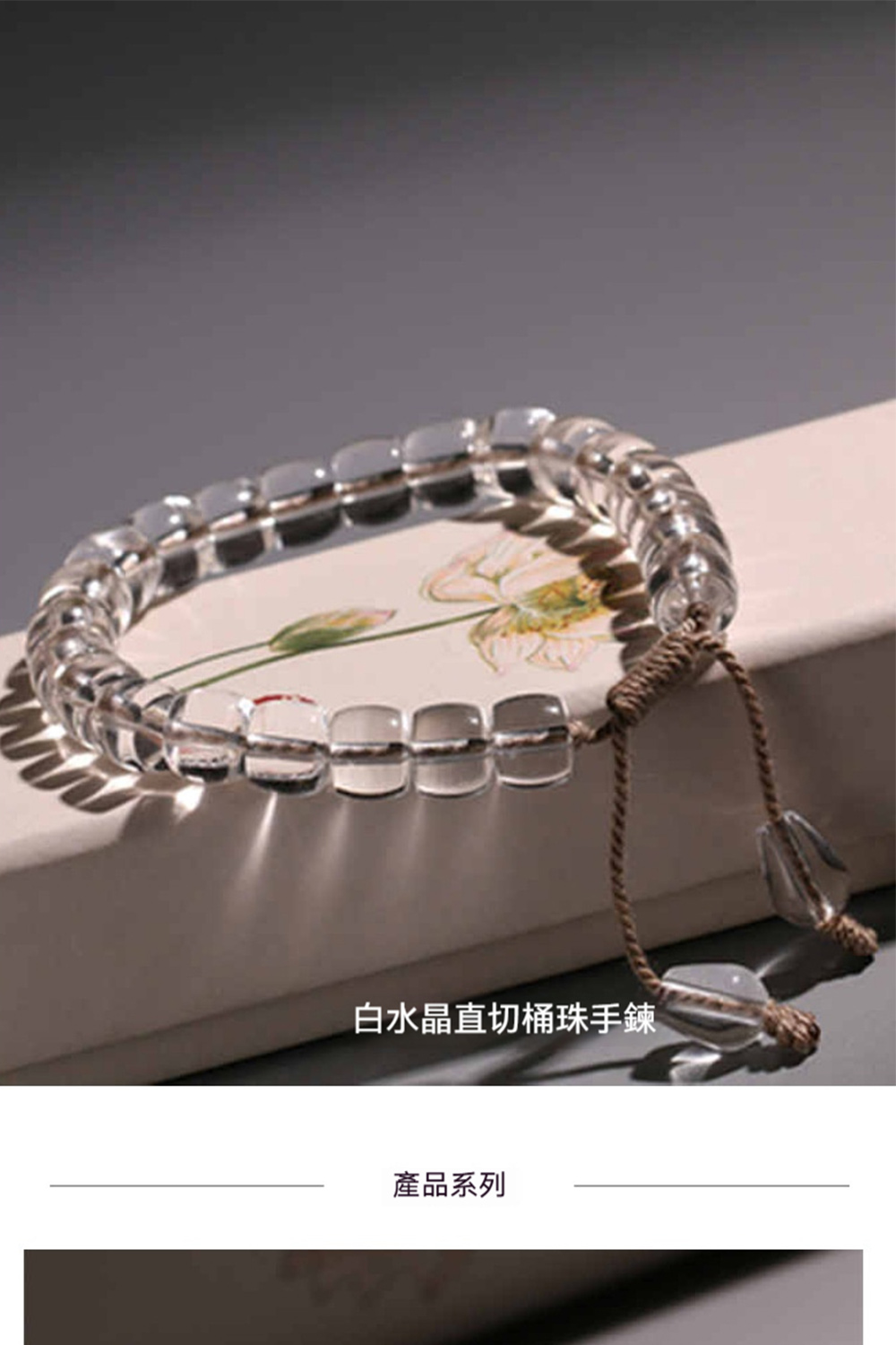 ç½æ°´æ¶ç´åæ¡¶ç æé ç¢åç³»å 