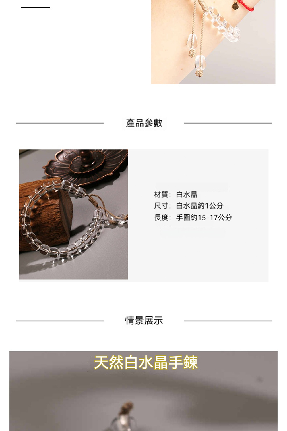 é·åº¦æåç´1517å¬å