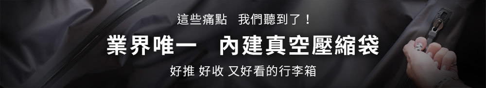éäºçé» æåè½å°äº æ¥­çå¯ä¸ å§å»ºçç©ºå£ç¸®è¢ å¥½æ¨ å¥½æ¶ åå¥½ççè¡æç®± 