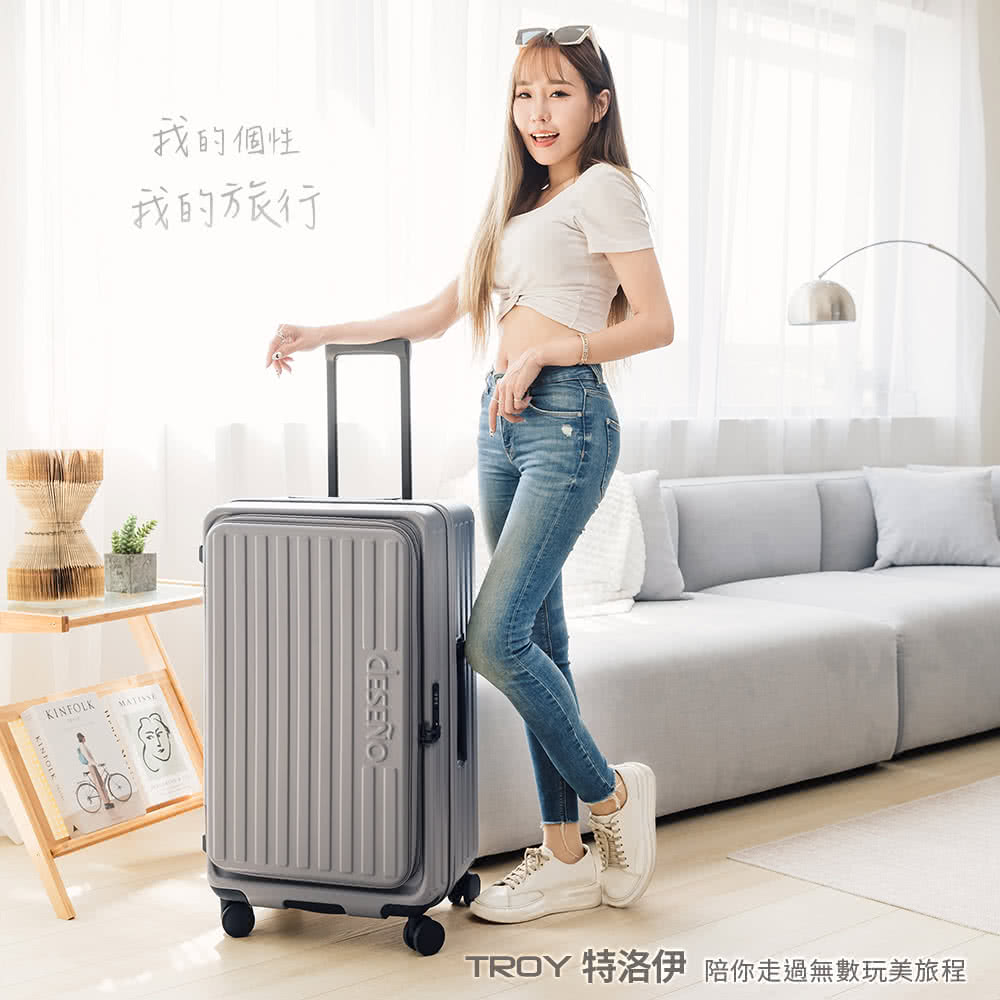 我的個性 我的旅行 TROY 特洛伊 陪你走過無數玩美旅程 