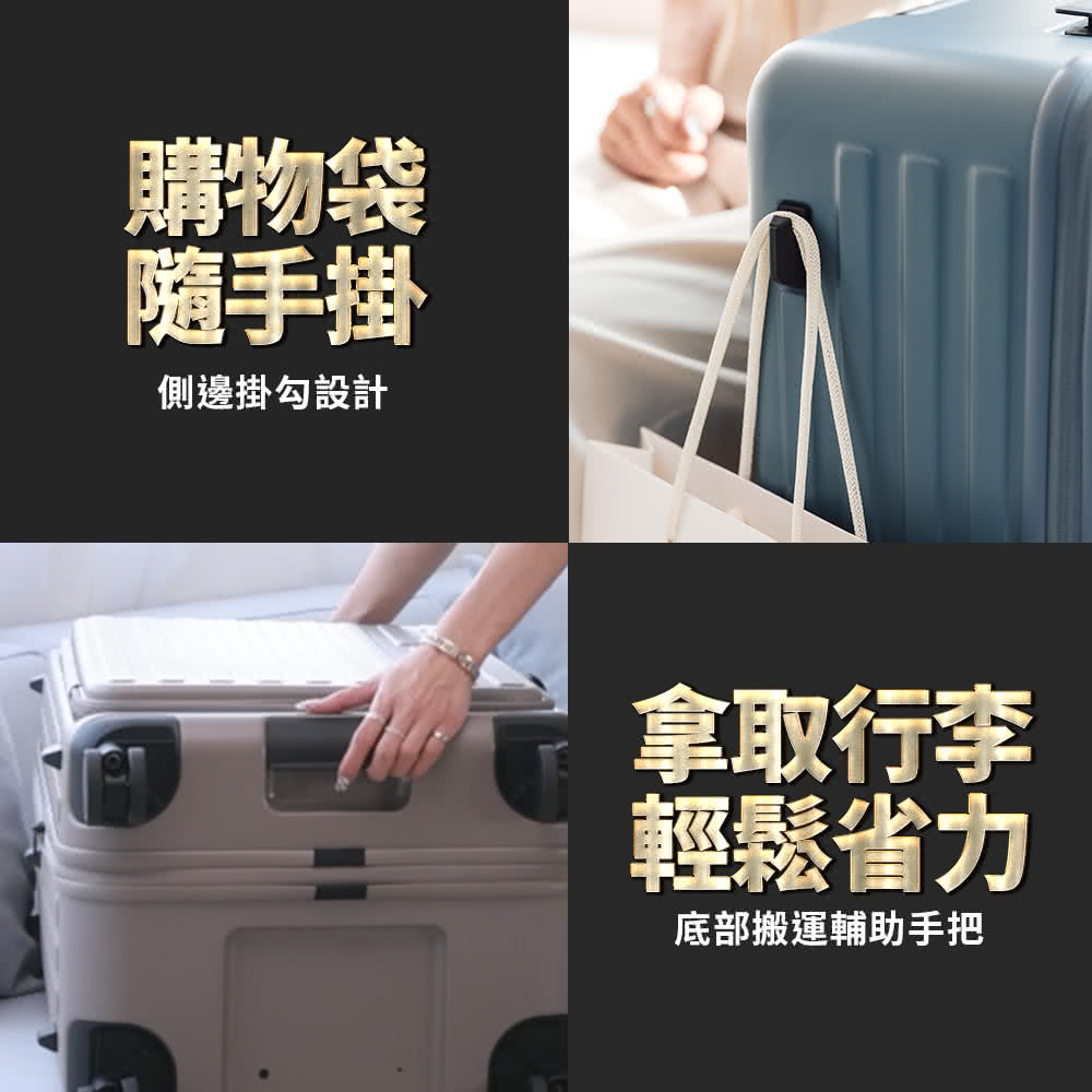 底部搬運輔助手把