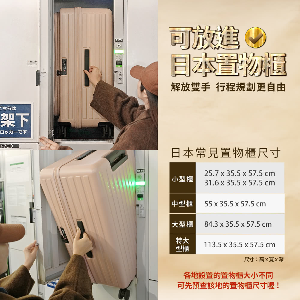 å¯åé æ¥è©²å°çç½®ç©æ«å°ºå¯¸å