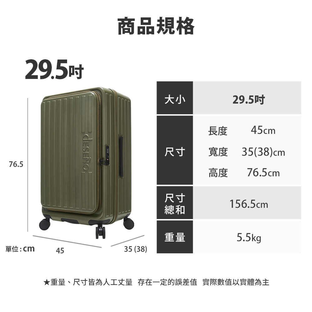 ééãå°ºå¯¸ççºäººå·¥ä¸é å­å¨ä¸å®çèª¤å·®å¼ å¯¦éæ¸å¼ä»¥å¯¦é«çºä¸»
