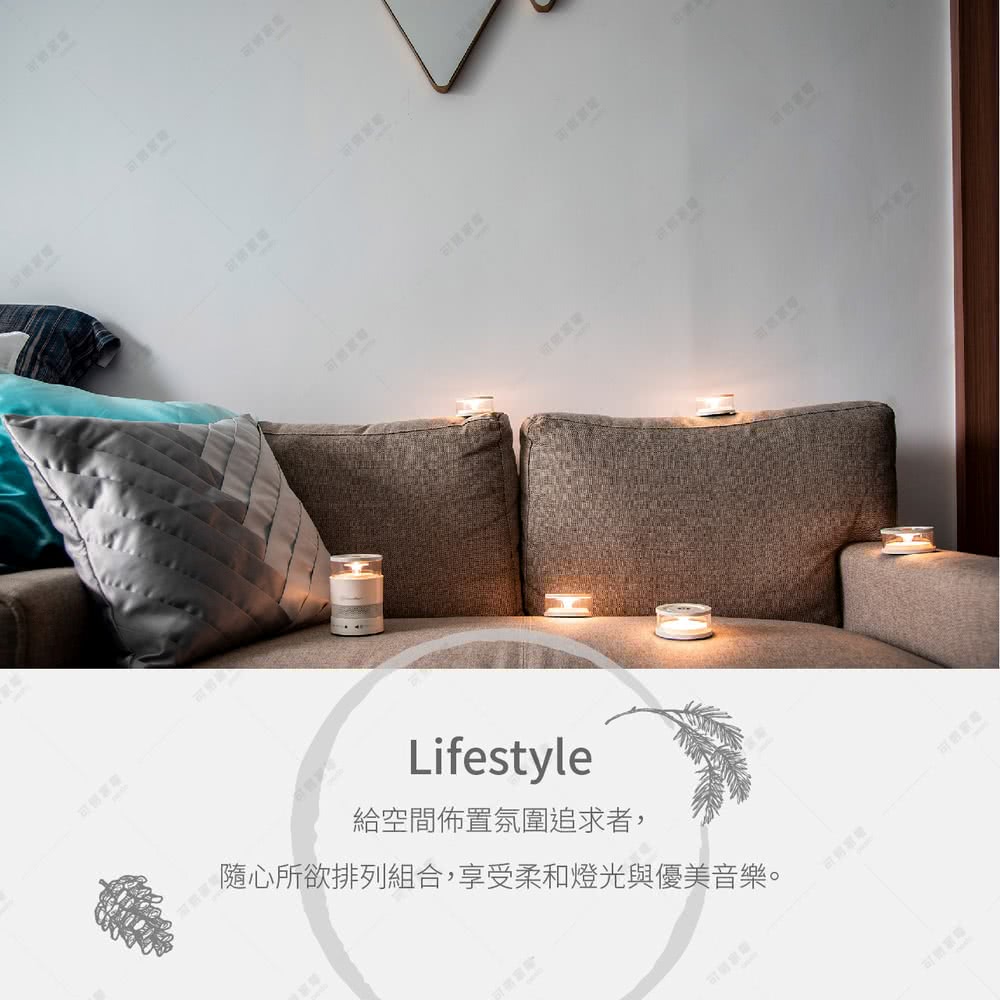 給空間佈置氛圍追求者, 隨心所欲排列組合,享受柔和燈光與優美音樂。 