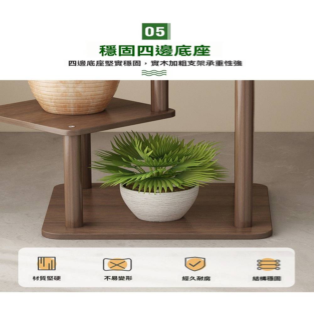 四邊底座堅實穩固,實木加粗支架承重性強