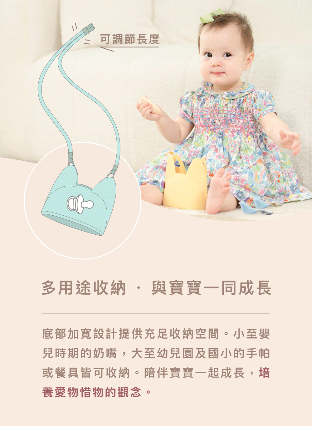 底部加寬設計提供充足收納空間。小至嬰