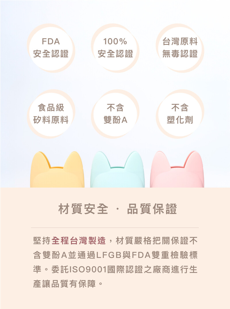 準。委託ISO9001國際認證之廠商進行生